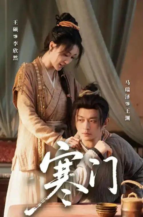 888影院-星域分类 星云纪录