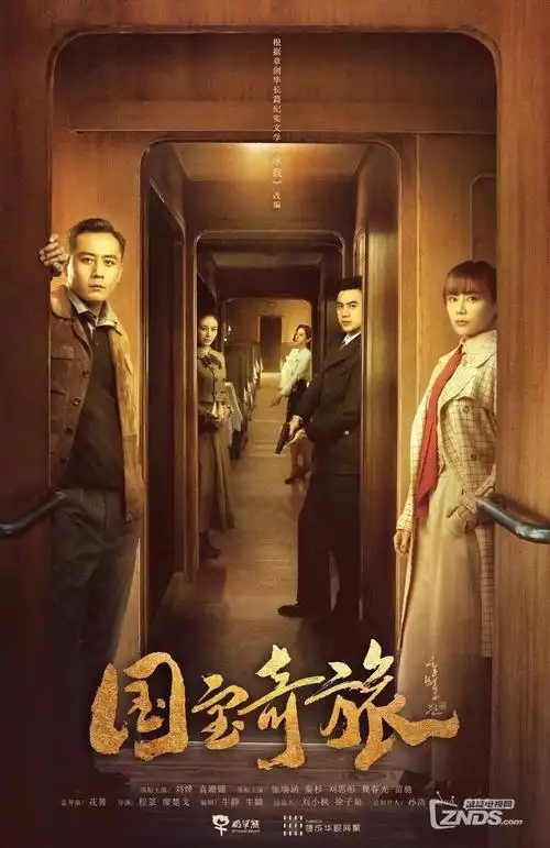 888影院-星域分类 行星故事