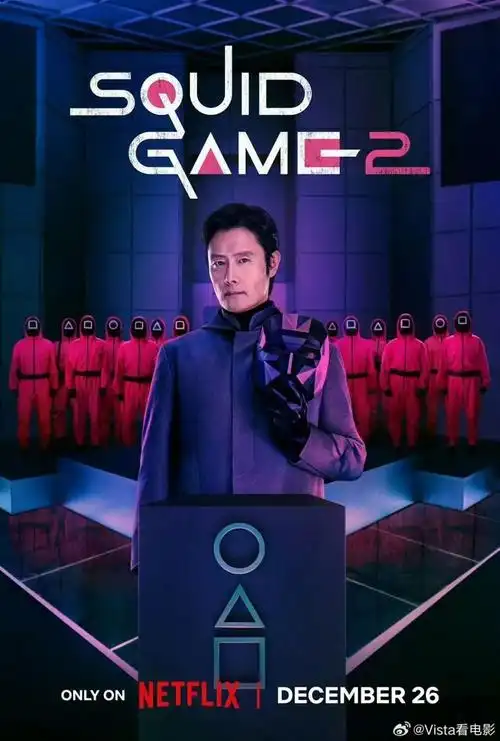 888影院-新星速递 星环使者