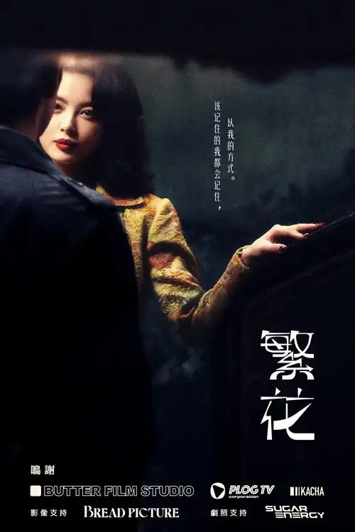 888影院-新星速递 仙女座危机