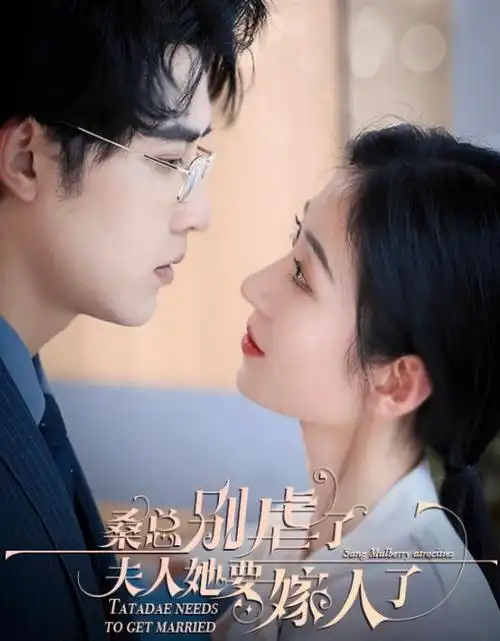 888影院-星耀榜2 银河护卫队：星云