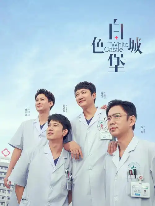 888影院-星耀榜3 星尘大海